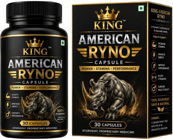 King American Ryno